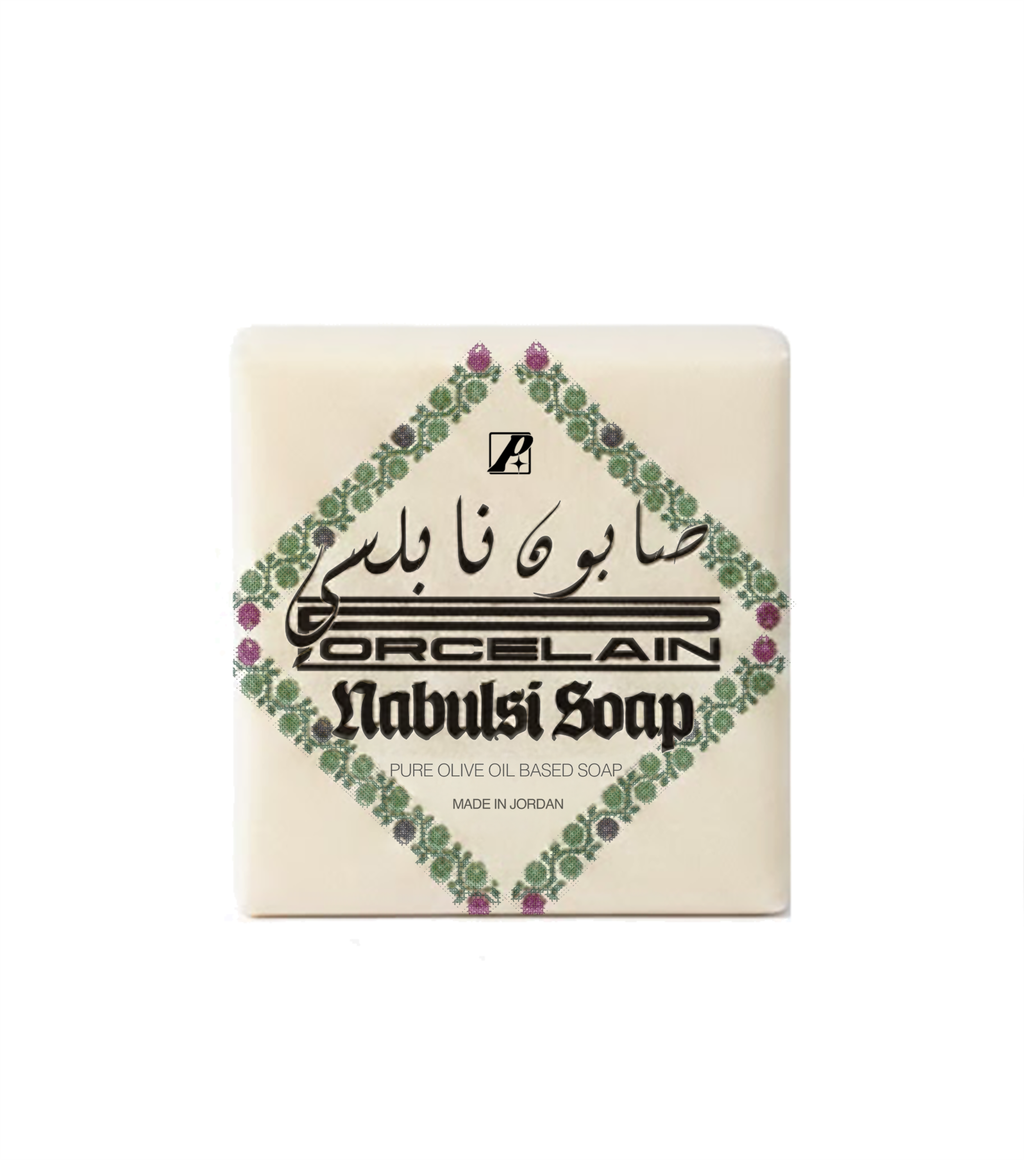 Nabulsi Soap Bar